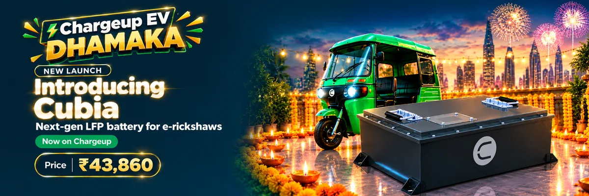 Chargeup EV Dhamaka new launch: introducing Cubia, next-gen LFP battery for e-rickshaws, price ₹43,860