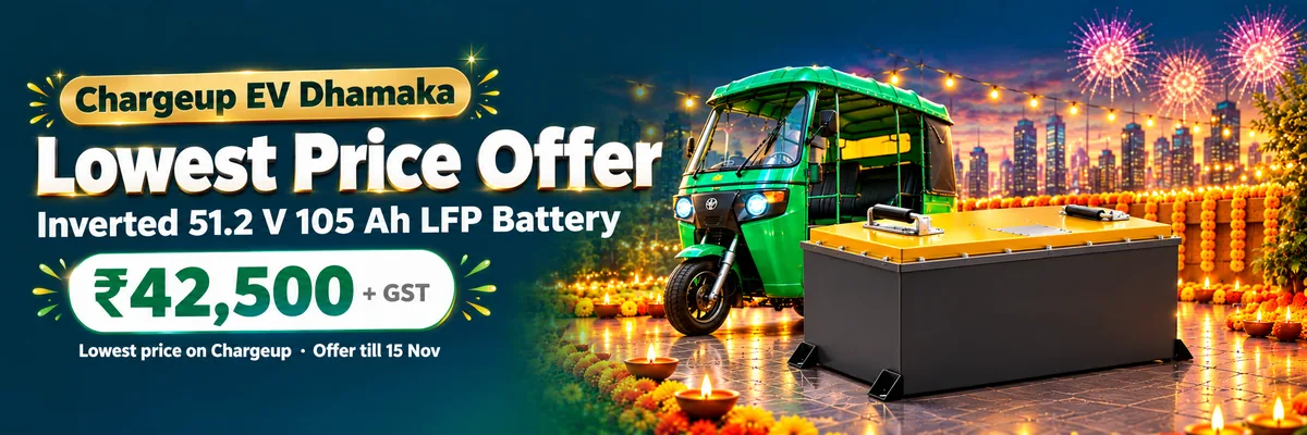 Lowest price offer: Inverted 51.2 V 105 Ah LFP battery at ₹42,500 + GST, offer till 15 Nov